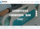 蓝创网络技术缩略图