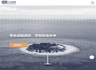 上海中岛律师事务所缩略图