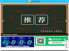 爱笔电BLOG缩略图