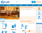 360法网缩略图