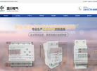 乐清绿川电气科技缩略图