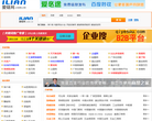 爱链网缩略图