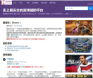 爱游戏缩略图
