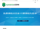 糖堆工作室爱籁课堂缩略图