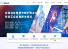 西安因联信息科技官网缩略图