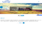 深圳市宜联技术缩略图