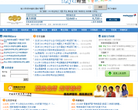 鲤鱼网缩略图