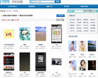 手机之家手机彩图频道缩略图