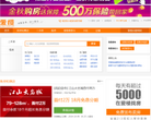 爱楼网缩略图