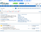 MATLAB中文论坛缩略图