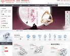 我爱钻石网缩略图