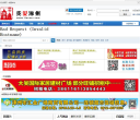 我爱涿州网缩略图
