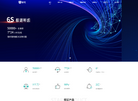 无锡中铠信息咨询服务缩略图