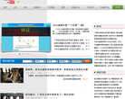 汽车营销分析缩略图