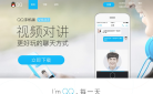 I'm QQ缩略图
