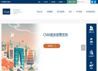 美国管理会计师协会上海代表处缩略图