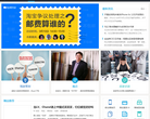 电商在线缩略图