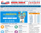 亿玛客网络营销学院缩略图