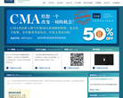 IMA China 官方网站缩略图