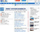 龙de船人缩略图