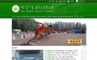 内蒙古农业大学缩略图