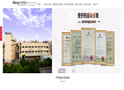 东莞市图创智能制造缩略图