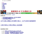模板天空缩略图