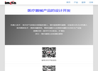 南京依米康电子官网缩略图