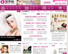爱美丽缩略图