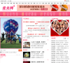 爱美网缩略图