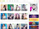 么么直播缩略图