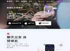Fours情绪星球缩略图