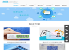郑州沃顿电子科技缩略图