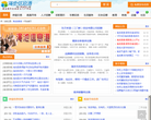 渑池信息港缩略图
