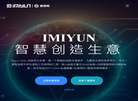 艾蜜云项目官网缩略图