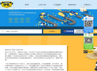 艾姆勒海外仓储有限责任公司缩略图