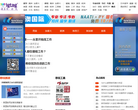 滴答移民缩略图