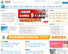 谋思网缩略图