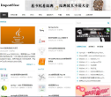 ImportNew缩略图