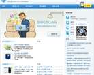 QQ安全中心缩略图
