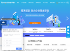广州同鑫科技缩略图
