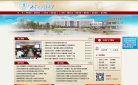 内蒙古财经大学缩略图