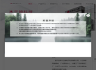 杭州木兰锦电子科技缩略图