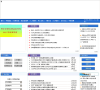 内蒙古大学鄂尔多斯学院缩略图