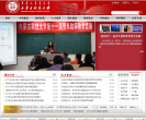 内蒙古科技大学缩略图