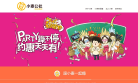 小麦公社缩略图