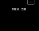 行者缩略图