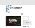 艺客网缩略图