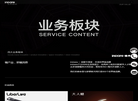 深圳市格外设计经营－inDareDesignStrategyLimited缩略图