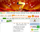 国际能源网缩略图